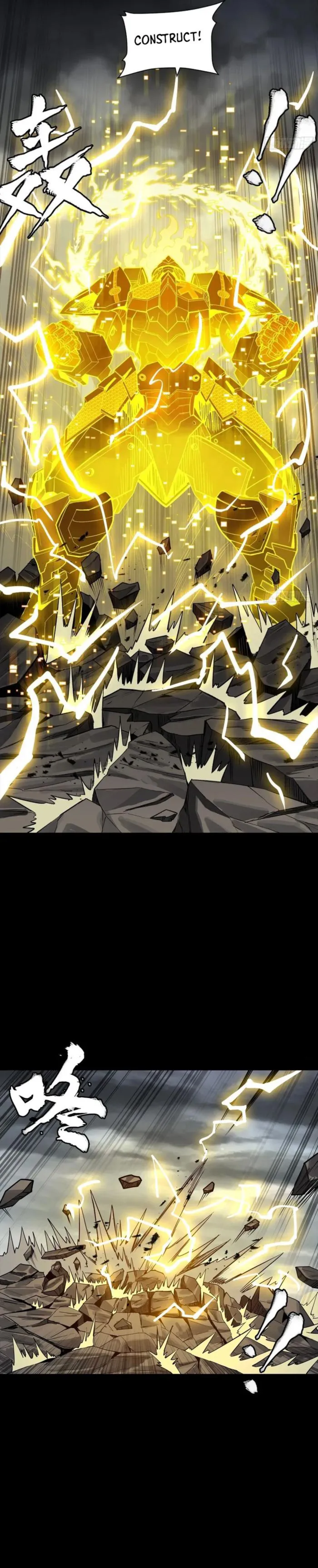 Legend of Star General Chapter 259 18